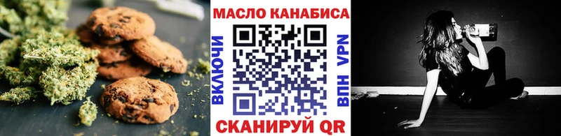 как найти закладки  Бородино  Canna-Cookies конопля 