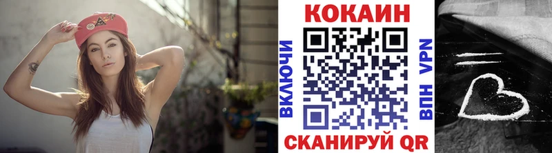 магазин продажи наркотиков  Бородино  mega вход  Кокаин 97% 