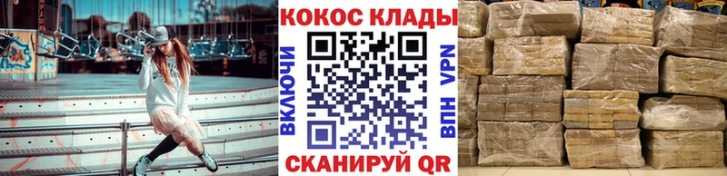 Кокаин Боливия Бородино