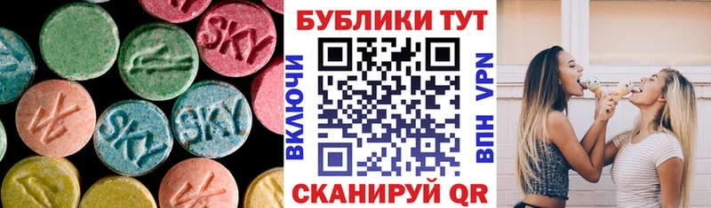 kraken ссылки  Бородино  Ecstasy 250 мг 