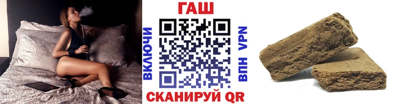 ГАШИШ 40% ТГК  Бородино 
