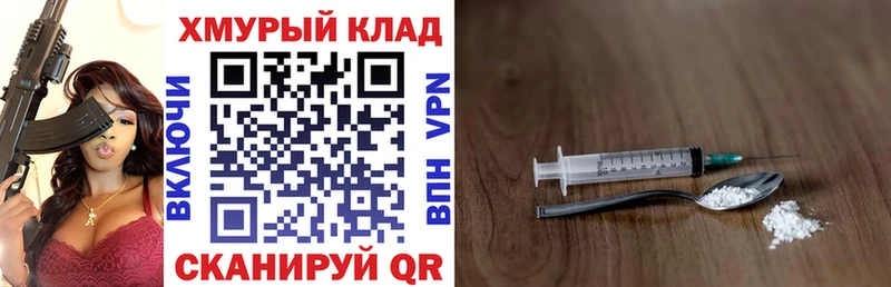 ГЕРОИН герыч  дарк нет телеграм  Бородино 
