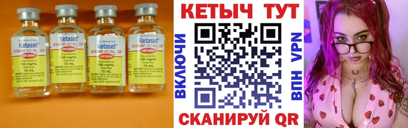КЕТАМИН ketamine  купить наркоту  Бородино 