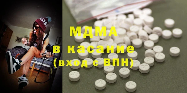 кокаин Беломорск