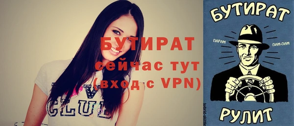 дмт Богородицк