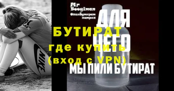дживик Богородск