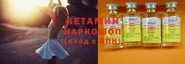 бутират Бугульма