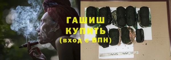 соль курить ск Белоозёрский