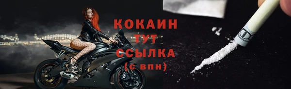 кокаин Беломорск