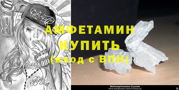 дживик Богородск