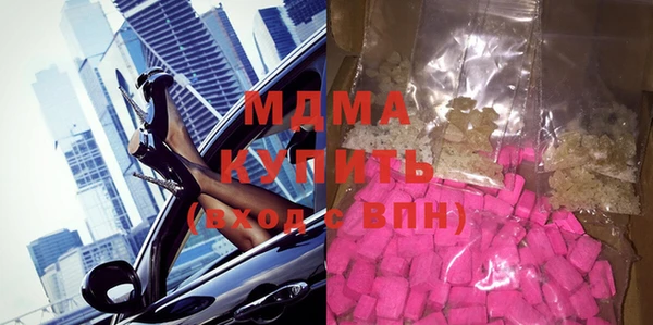 мескалин Бородино