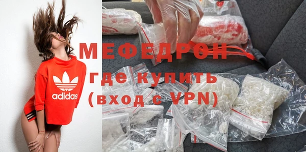 COCAINE Бронницы