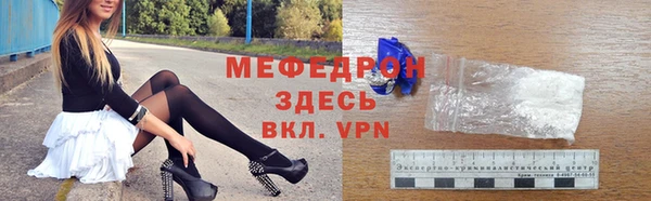 дмт Богородицк