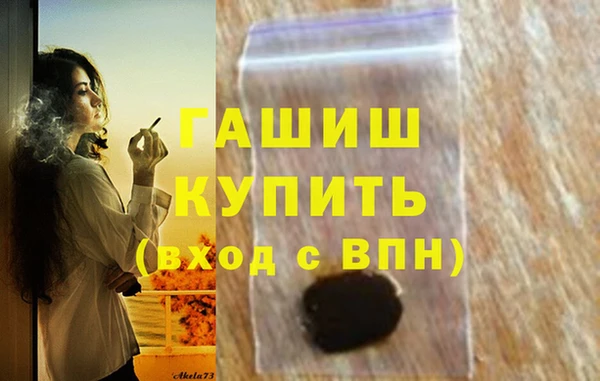 соль курить ск Белоозёрский