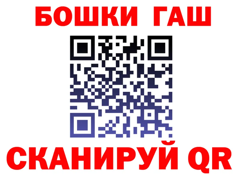 ГАШ гарик ТОР мориарти KRAKEN Бородино