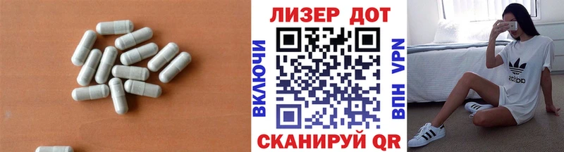 наркошоп Бородино LSD-25 экстази ecstasy