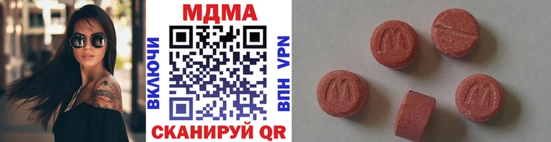MDMA VHQ  Бородино 