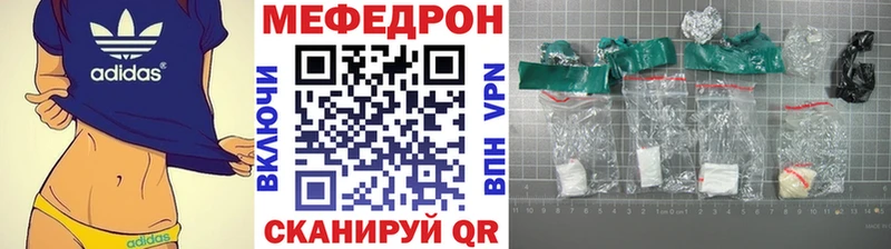 где продают   Бородино  МЕФ кристаллы 