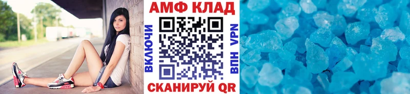 МЕТАМФЕТАМИН мет  Бородино 