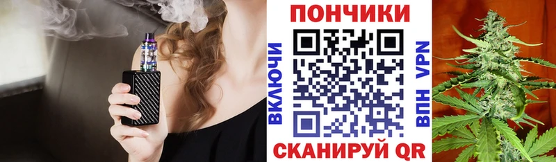как найти   Бородино  МАРИХУАНА White Widow 